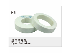 进口卷式羊毛轮常用规格表用于抛光物料