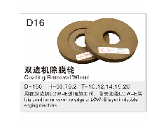 金刚石砂轮：金刚石砂轮好坏对于刀具的影响