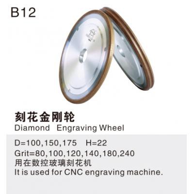 Engraved diamond wheel