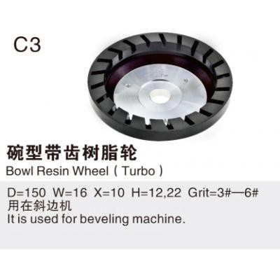 碗型带齿树脂轮