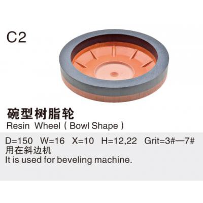 碗型树脂轮