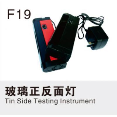 玻璃正反面灯