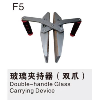 玻璃夹持器（双爪）
