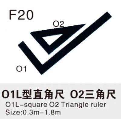 O1L型直角尺 O2三角尺