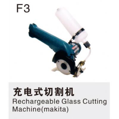 充电式切割机