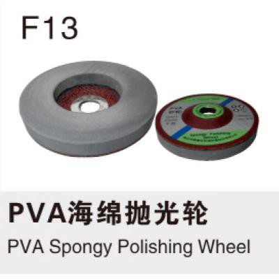 PVA海绵抛光轮