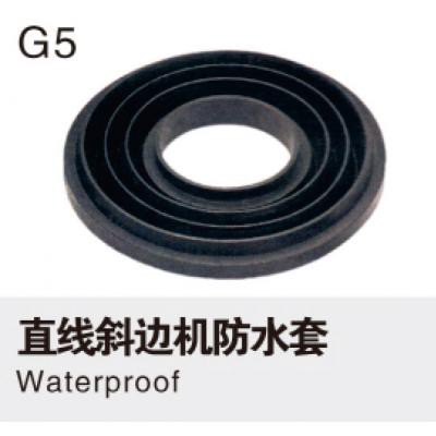 直线斜边机防水套