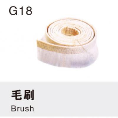 毛刷