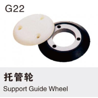 托管轮