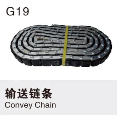 输送链条
