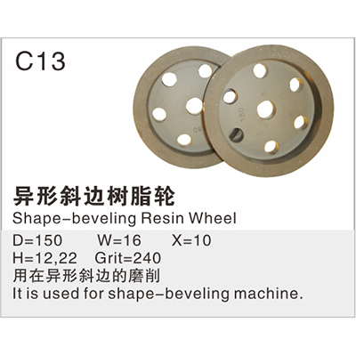 异形斜边树脂轮