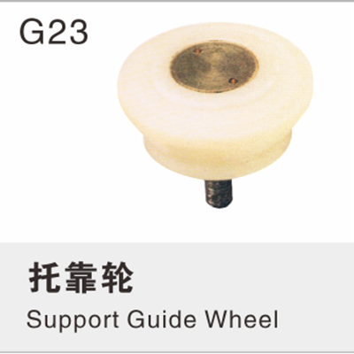 托管轮 (2)