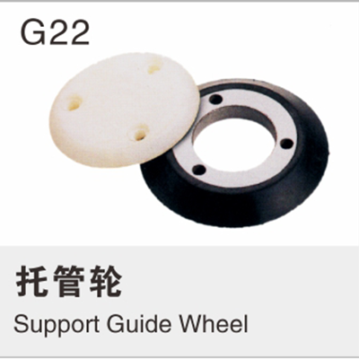 托管轮