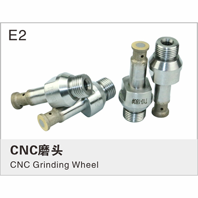 CNC磨头