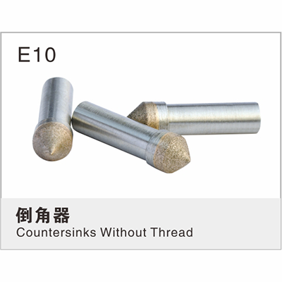 倒角器