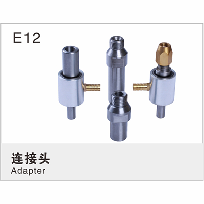 连接头