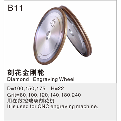 Carved Diamond Wheel