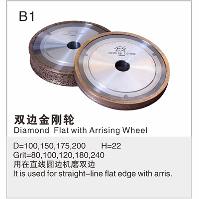 Bilateral Diamond Wheel