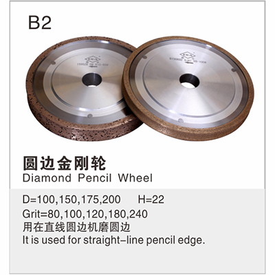 Round edged diamond wheel