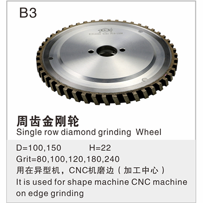 Zhou toothed diamond wheel