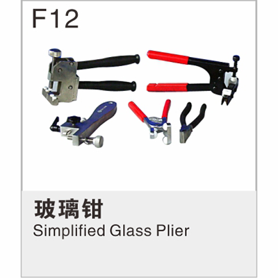 玻璃钳