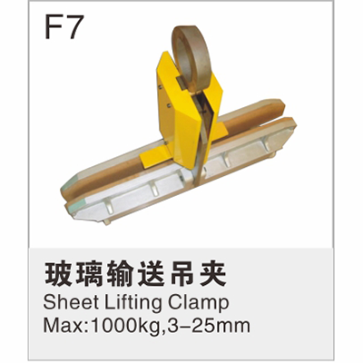玻璃输送吊夹