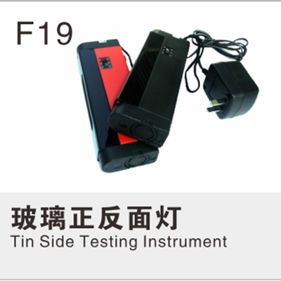 玻璃正反面灯