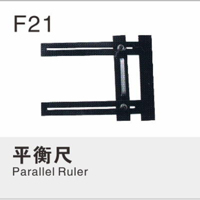 平航尺