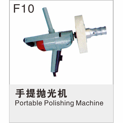 手提抛光机