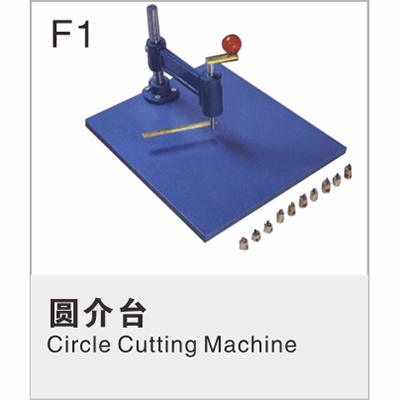 园介台